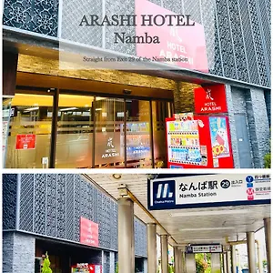 호텔 嵐 Arashi 難波店 Namba